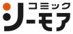 ●コミックシーモア株式会社